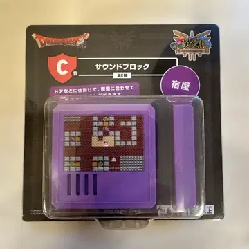 드래곤 퀘스트 사운드 블록 C상 여관 버전