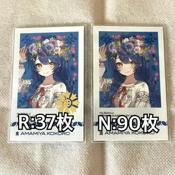 니지산지 아마미야 코코로 스프링 가든 스타일 폴라로이드풍 카드 일괄 판매