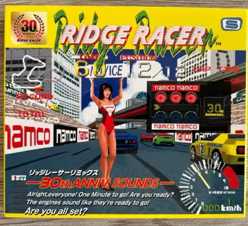 RIDGE RACER REMIX -30TH ANNIV. SOUNDS-