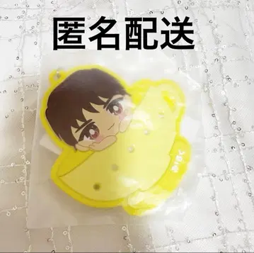 M!LK 요시다 진토 M!X 비비드 커스터마이즈 키링 네임