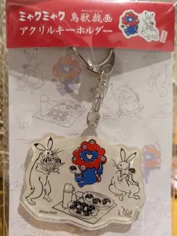 미야쿠미야쿠 조수기화 피크닉 아크릴 키링