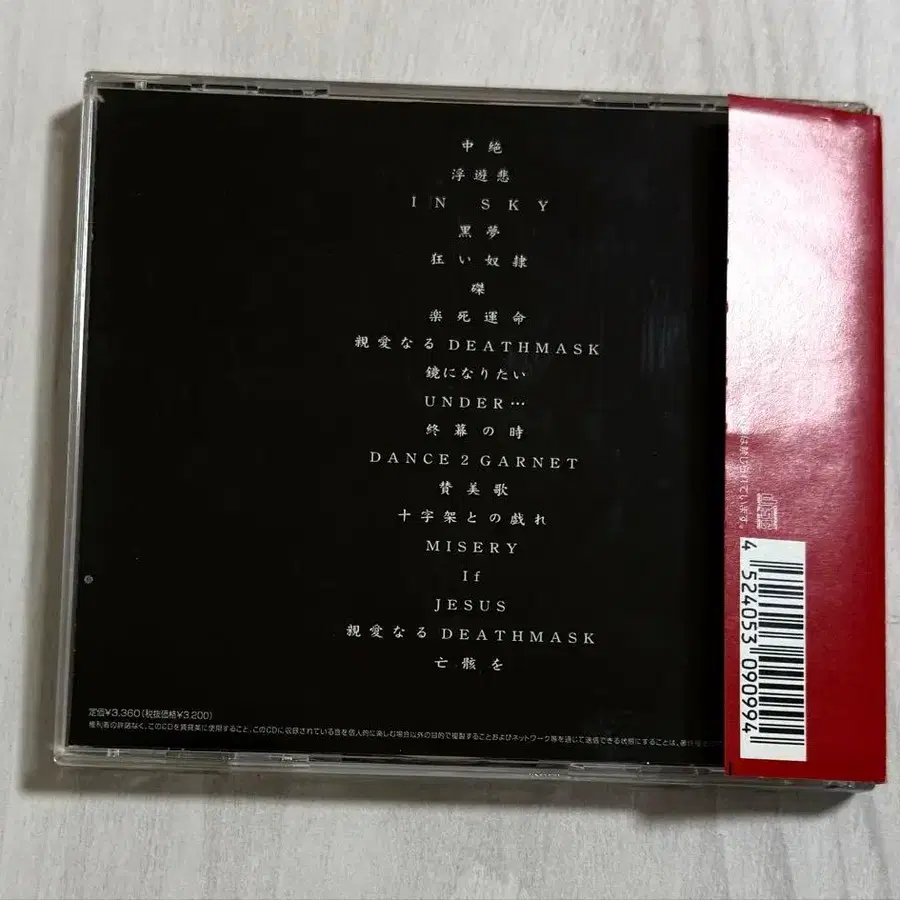 2번째 상품 이미지