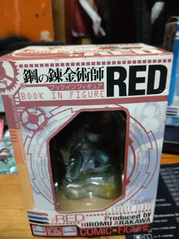 강철의 연금술사 BOOK IN FIGURE RED & BLUE