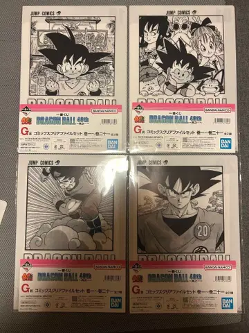 드래곤볼 1번 복권 G상 클리어 파일 4장 세트