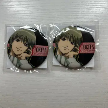 은혼 월드 캔뱃지 오키타 소고 2개 세트