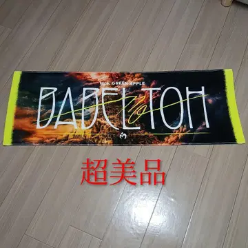 Mrs. GREEN APPLE BABEL no TOH 바벨탑 타월