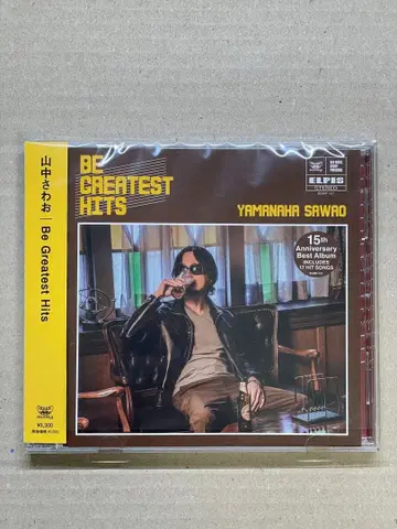 야마나카 사와오 CD Be Greatest Hits