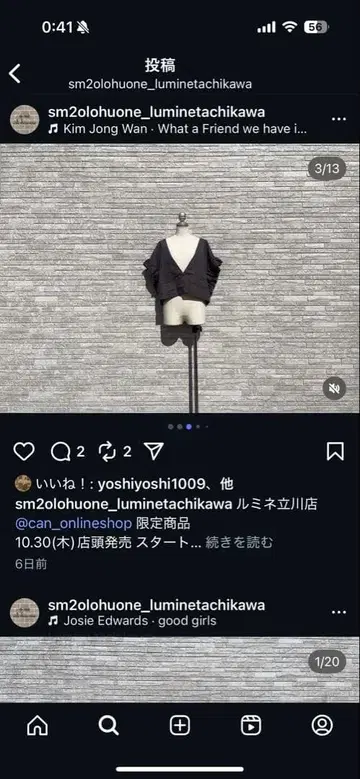 sm2 타치카와 한정판 린넨 더블 프릴 2way 베스트 차콜