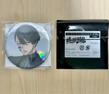 도원암귀 무타노 빅 배지