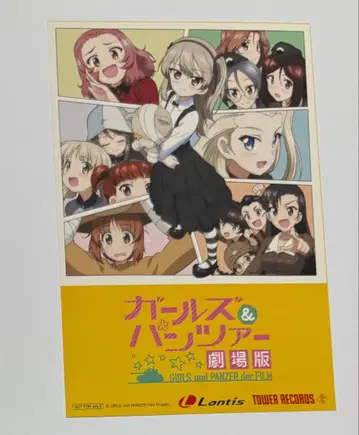 걸즈 & 판처 드라마 CD 5 타워 레코드 특전 엽서 시마다 아리스