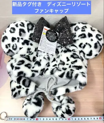 레오파드 레오파드 무늬 표범 무늬 팬캡 모자 디즈니 리조트 화이트 그레이