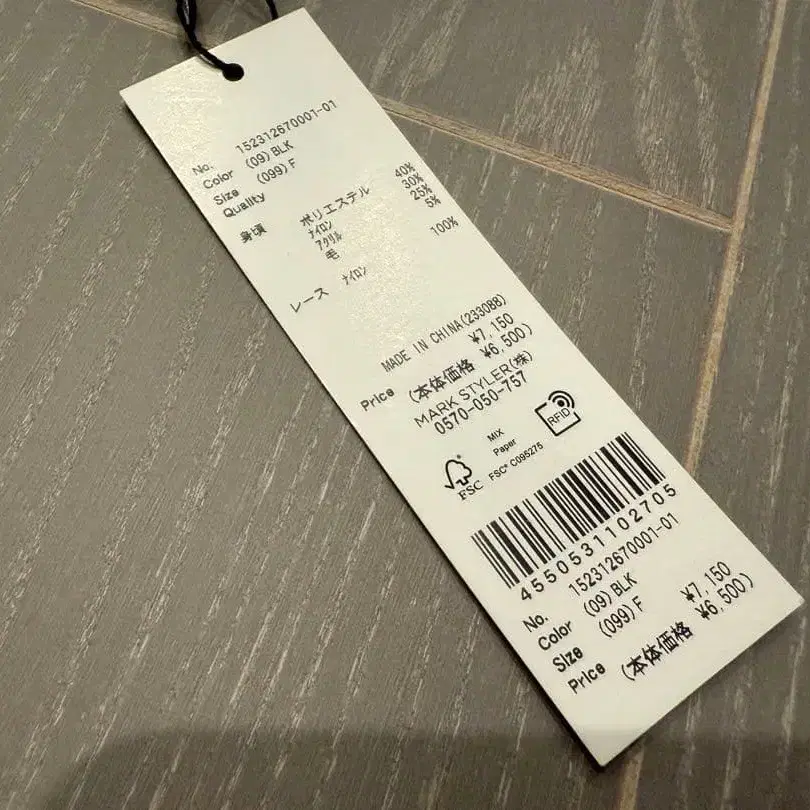 6번째 상품 이미지