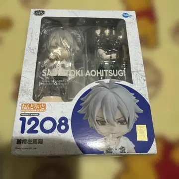 히프노시스 마이크 아오히츠기 사마토키 넨도로이드