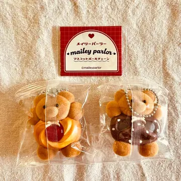 [ 2종 세트 ] mailey parlor 마스코트 볼체인 2