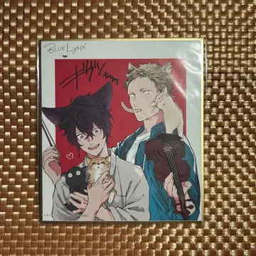 기븐 선행 판매 특전 색지 무라타 우게츠 카지 아키히코