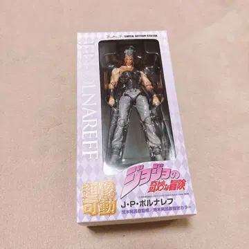 [ 미사용 새상품 ] 죠죠의 기묘한 모험 폴나레프 초상 가동 피규어