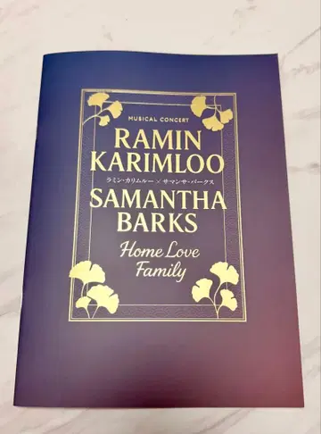 라민 리무루 사만사 바크스 HomeLoveFamily 프로그램