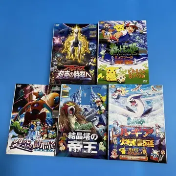 인기! 극장판 포켓몬스터 포켓몬 DVD 5장 세트