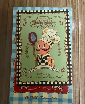 TwinkleTwinkle Savor the Moment 피규어