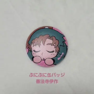 말랑말랑 캔뱃지 젠포지 잇사쿠