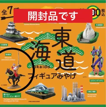 도카이도 피규어 미야게 야부사메 카이요도 x 켄 엘리펀트