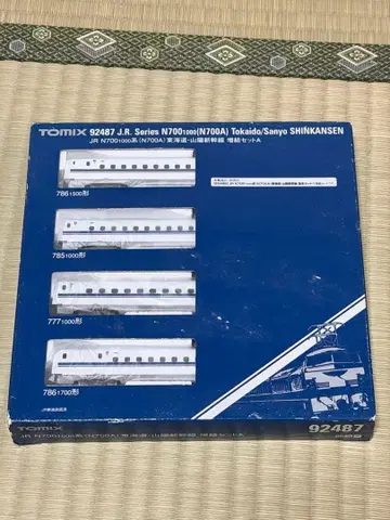 TOMIX N700계 (N700A) 신칸센 92487
