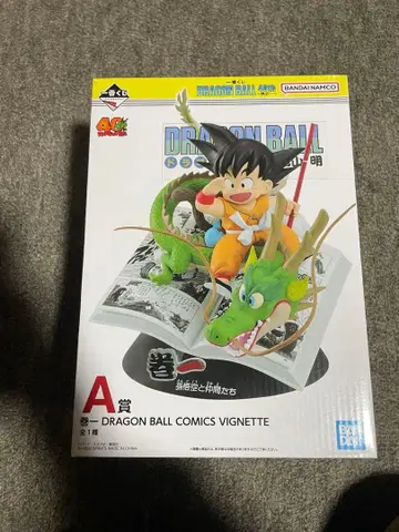 제일복권 드래곤볼 40th 제1탄 A상 손오공 1권 표지