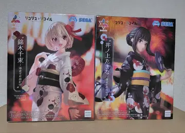 Luminasta 리코리스 리코일 유카타 외출 세트