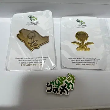 [ 스태프 한정품 포함 ] 사우디아라비아 EXPO 2025 핀 배지