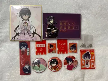 문호 스트레이독스 이즈미 쿄카 묶음 판매 극락탕