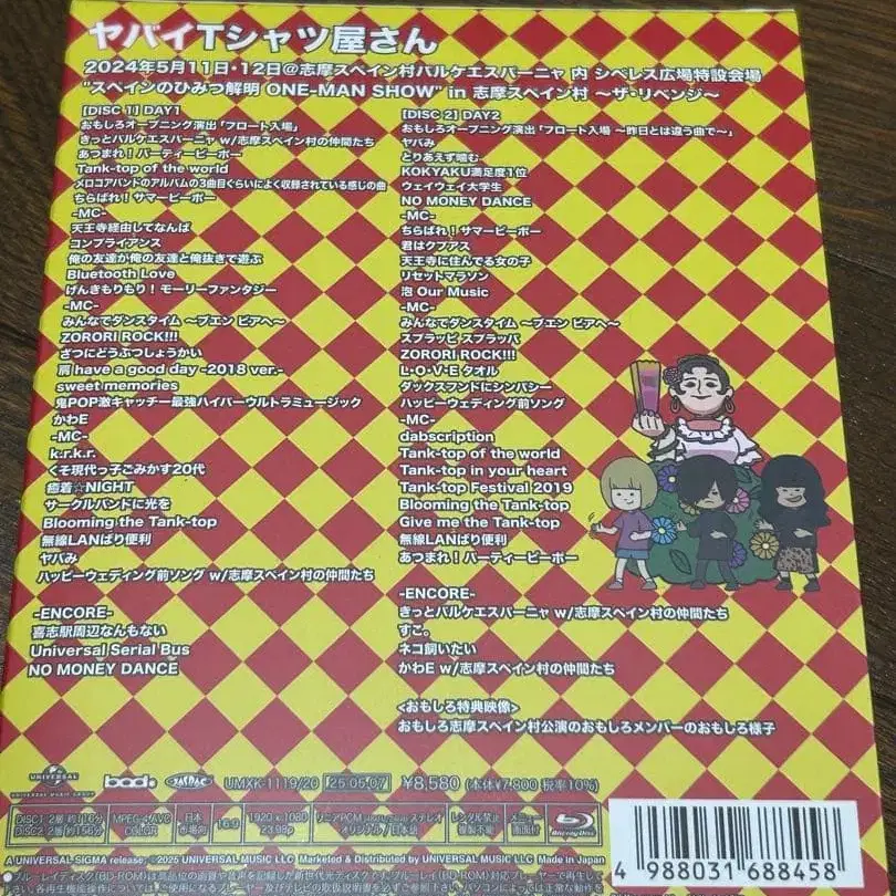 3번째 상품 이미지