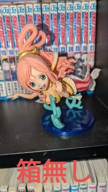 원피스 MEGA 월드 컬렉터블 피규어 시라호시 공주