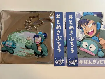 닌타마 란타로 산리오 아크릴 키링 특전 카드 식만류삼랑