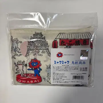 미야쿠미야쿠 조수기화 에코백