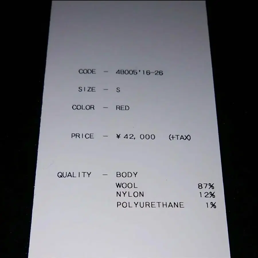 6번째 상품 이미지