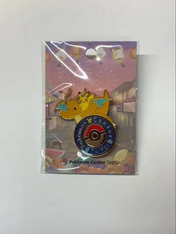 포켓몬 센터 타이베이 드래곤 타입 핀 배지