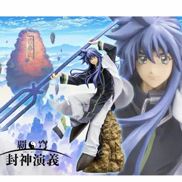 코토부키야 ARTFX J 패궁 봉신연의 양전 피규어