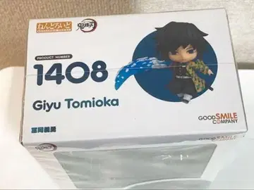 기유 토미오카 넨도로이드 피규어