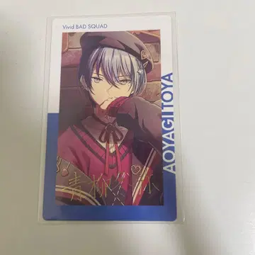 프로세카 아오야기 토우야 21a 금박 에피카