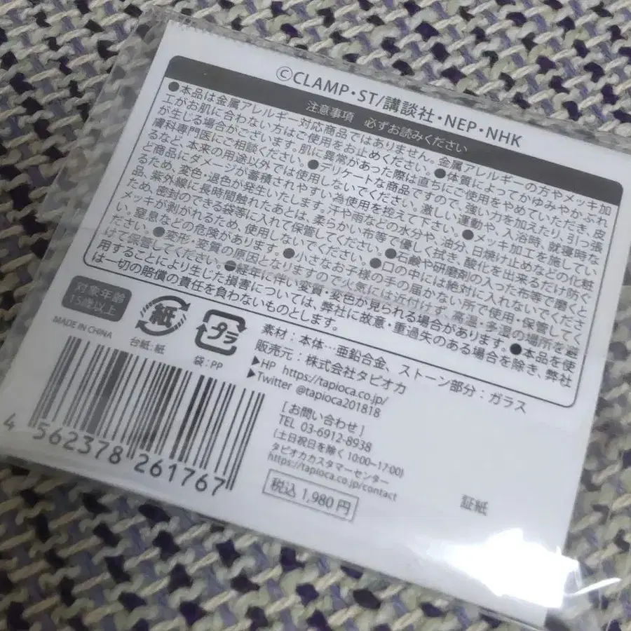 5번째 상품 이미지