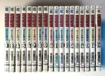 EAT MAN 1-19권 세트 컬렉터 상품 초판