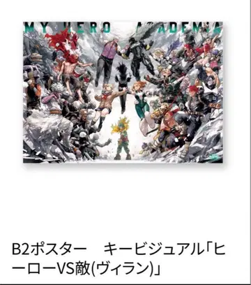 나의 히어로 아카데미아 키 비주얼 포스터 원화전 히어로VS적