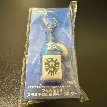 드래곤 퀘스트 워크 츠모룬데스 스라미치의 마작패 키링 발