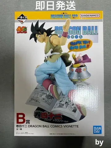 제일복권 드래곤볼 40th ~그 첫 번째~ B상 권사십이 피규어