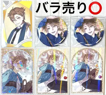 니지산지 후시미 가쿠 굿즈 세트