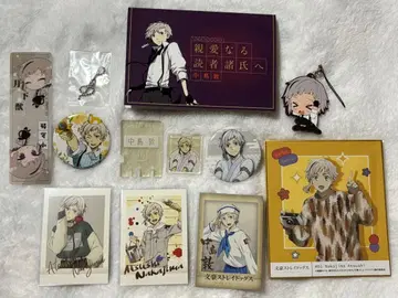 문호 스트레이독스 나카지마 아츠시 묶음 판매 극락탕 파샤코레