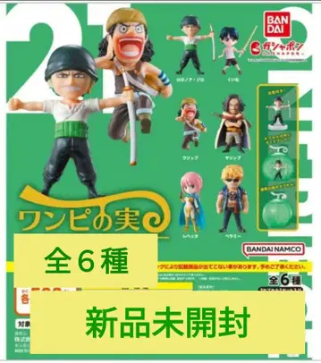원피스 열매 제21해전 전 6종 컴플리트 미개봉 새상품