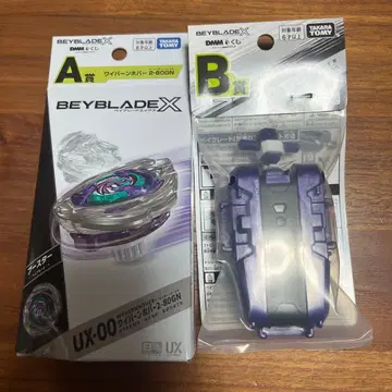 베이블레이드 X A상 B상 와이번 호버 2-80GN 스트링 런처