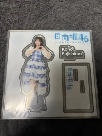 히나타자카46 복권 후지시마 카호