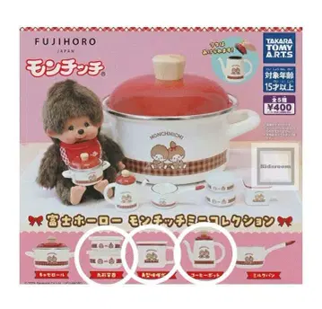 몬치치 가챠가챠 후지호로 몬치치 미니 컬렉션